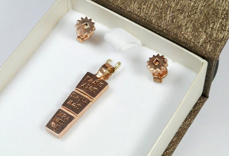 Antikythera Mechanism earring and pendant